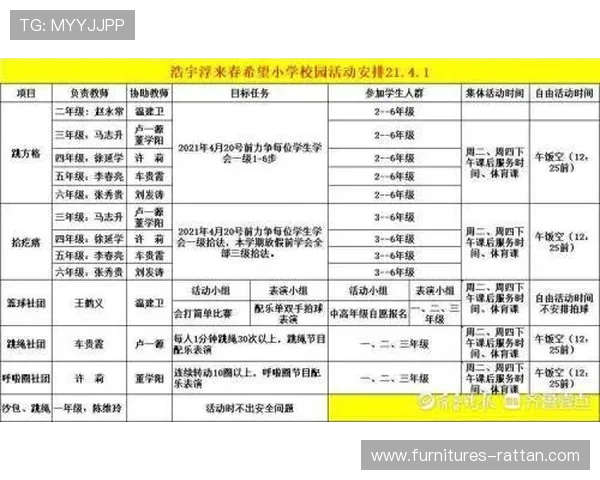 九博体育电脑版最新版本更新内容详解确保用户享受最优质的体育娱乐体验
