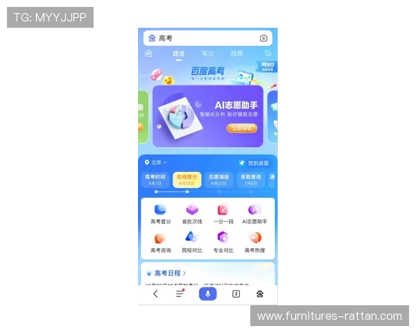 完美体育打造智能运动装备，助力用户实现科学锻炼目标