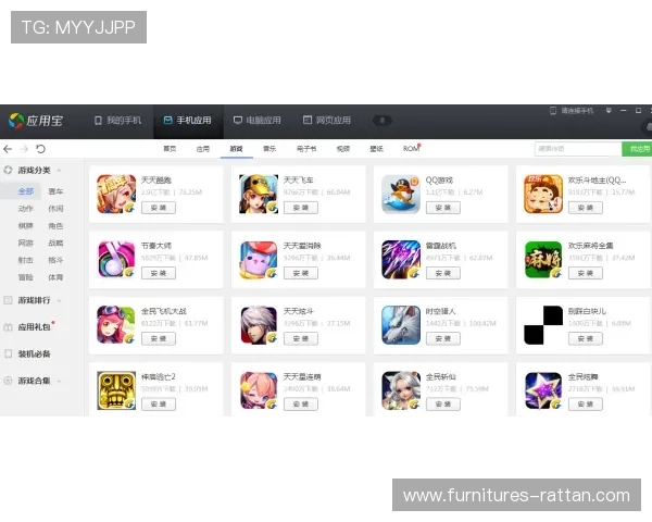 应用宝官网下载最新版本,轻松获取海量优质游戏资源与应用推荐