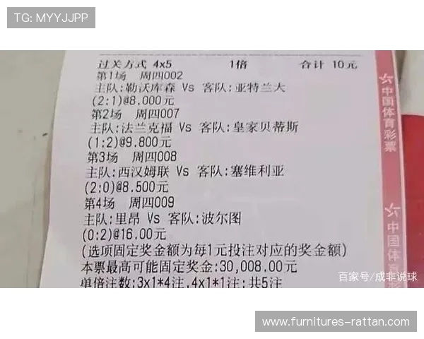 体彩足球竞彩比赛实时比分信息汇总,帮助玩家做出科学合理的投注决策 体彩足球竞彩比赛实时比分信息汇总,帮助玩家做出科学合理的投注决策